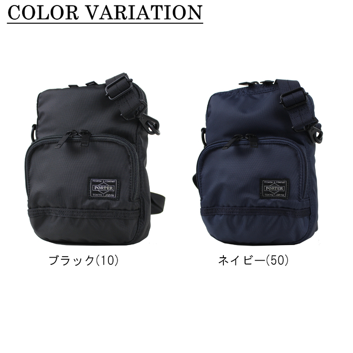 楽天市場】ポーター フラッシュ ショルダーバッグ 689-05950 10