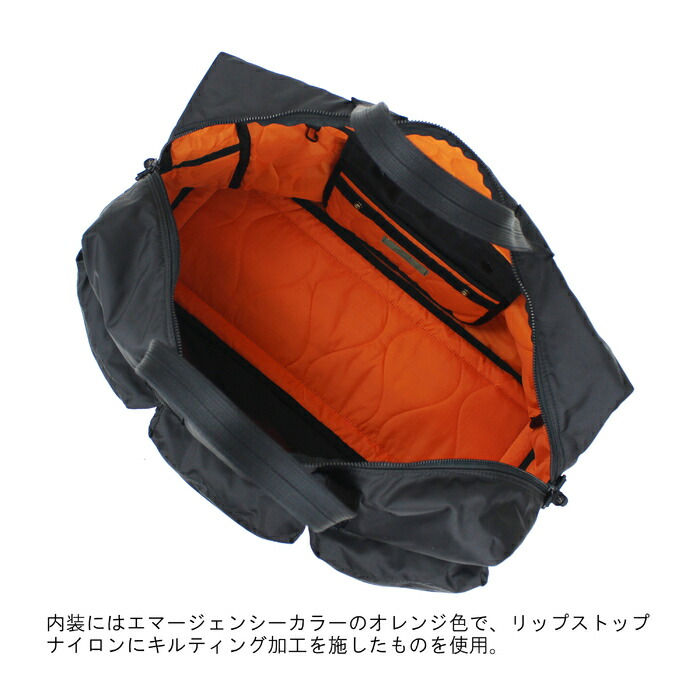 楽天市場】ポーター フォース 2WAYダッフルバッグ 855-05900 10