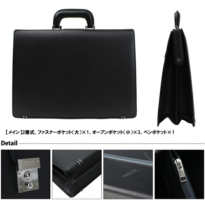 楽天市場】ポーター フラックス ダレスバッグ 197-01500 10 ブラック
