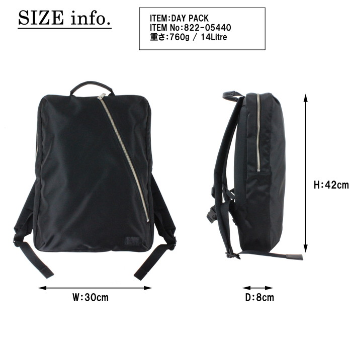 楽天市場】ポーター リフト デイパック 822-05440 10 ブラック PORTER
