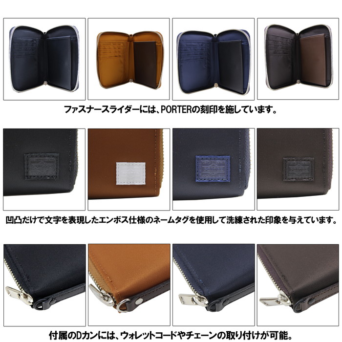 楽天市場】ポーター リフト ウォレット 822-16107 10 ブラック PORTER