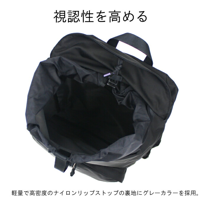 楽天市場】ポーター モーション リュックサック 753-05160 10 ブラック