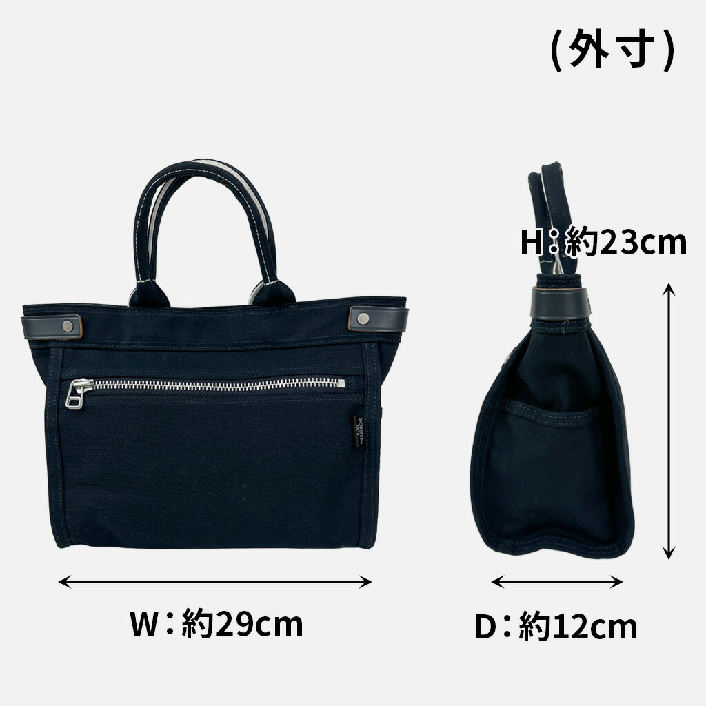 楽天市場】ポーター ネイキッド トートバッグ(S) 667-19470 50