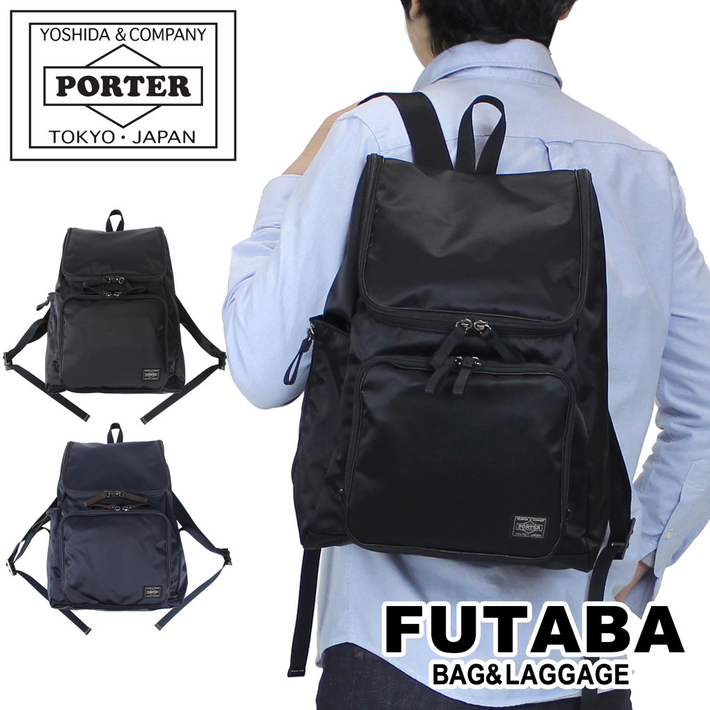 ポーター(PORTER) プラン(PLAN) リュック・バックパック | 通販・人気