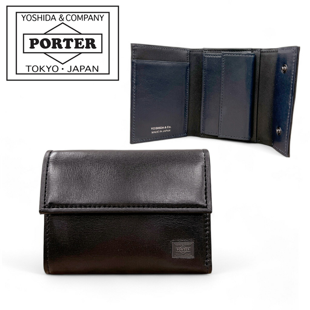 PORTER 財布 三つ折り」の人気商品一覧 | 安い商品を通販サイトから