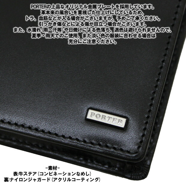 楽天市場】ポーター シーン ロングウォレット 110-02918 10 ブラック
