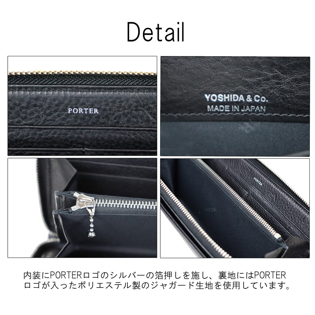 楽天市場】ポーター スプレンダー ロングウォレット 261-03893 10