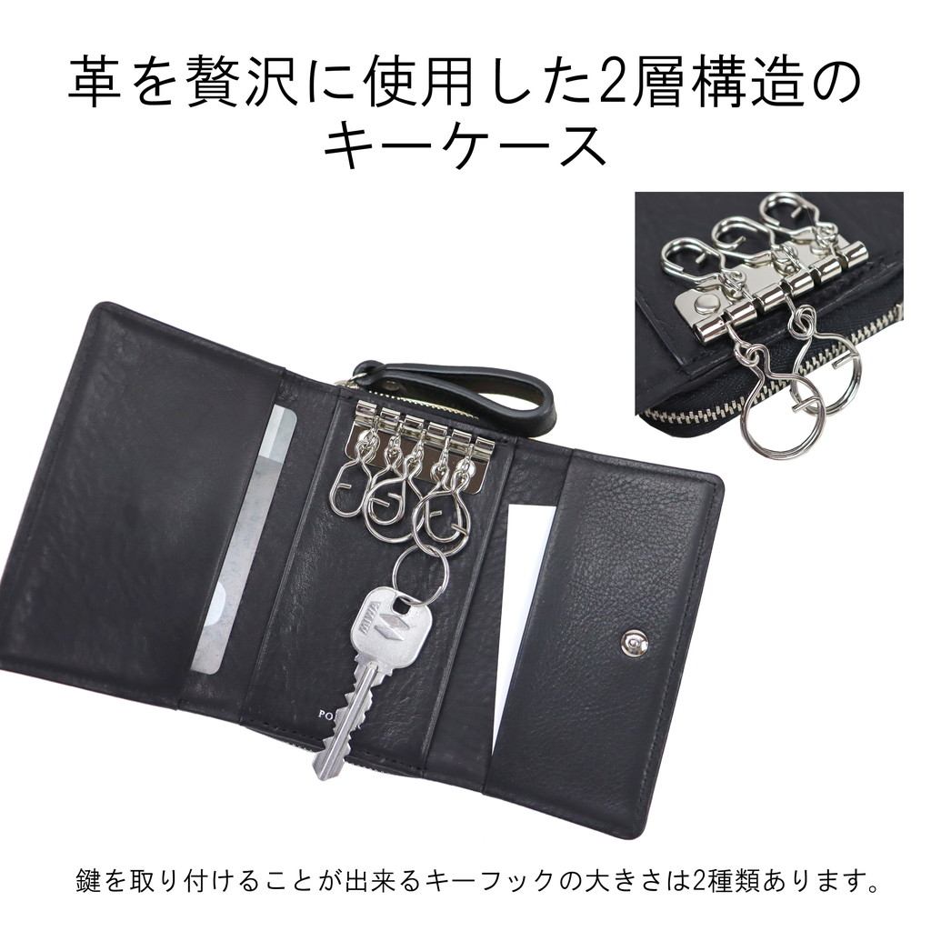 楽天市場】ポーター スプレンダー キーケース 261-03897 10 ブラック