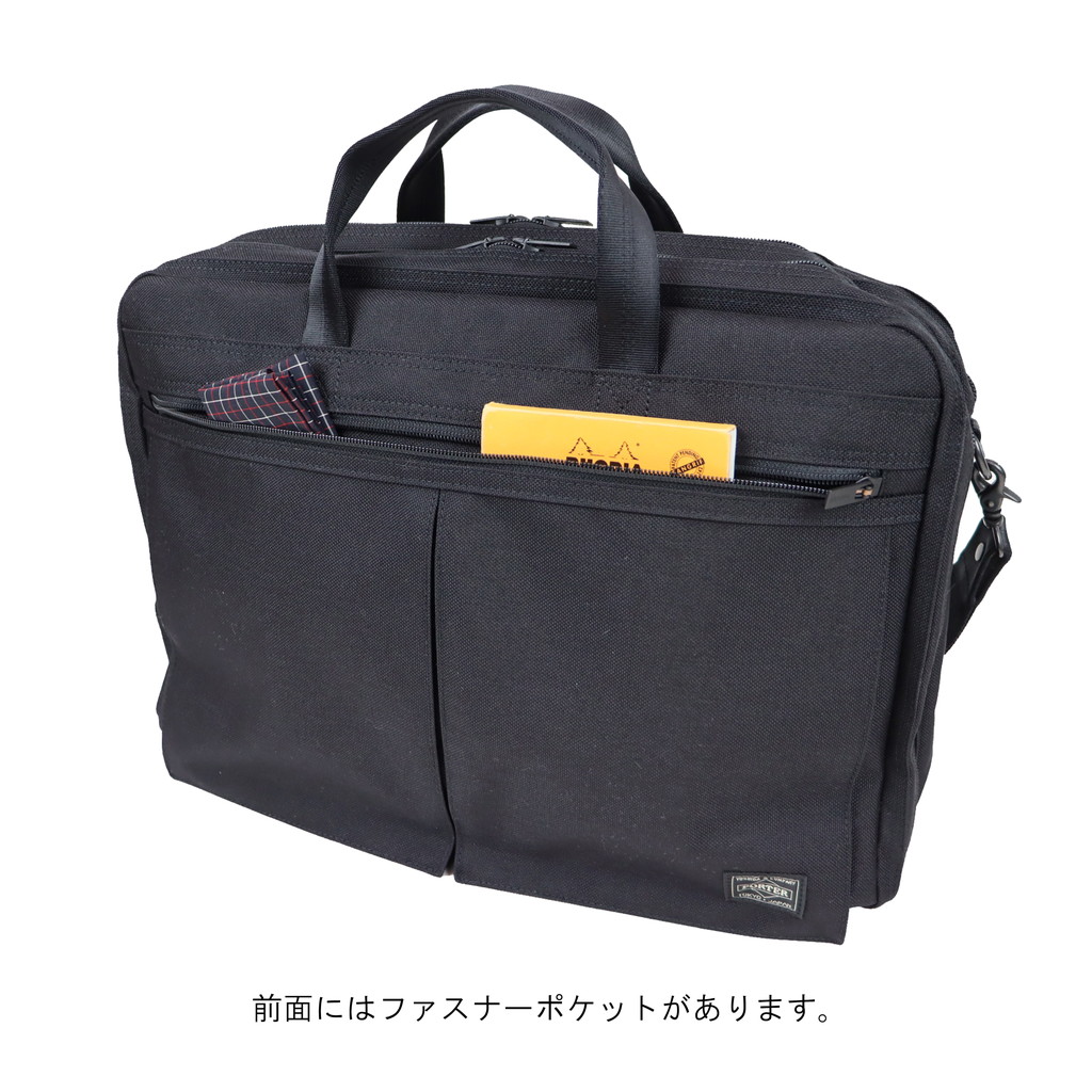 楽天市場】ポーター テンション 2WAYブリーフケース 627-17307 10