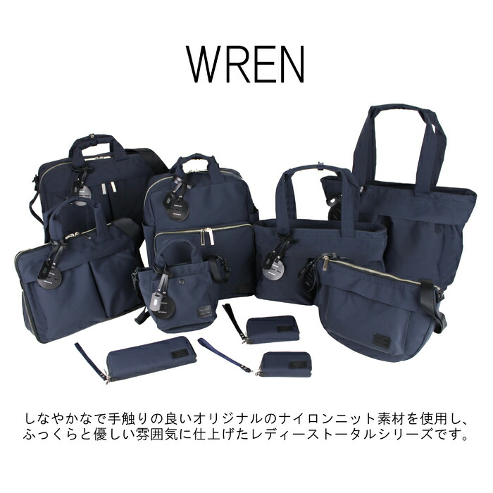 楽天市場】ポーター レン 2WAYブリーフケース 833-16175 50 ネイビー