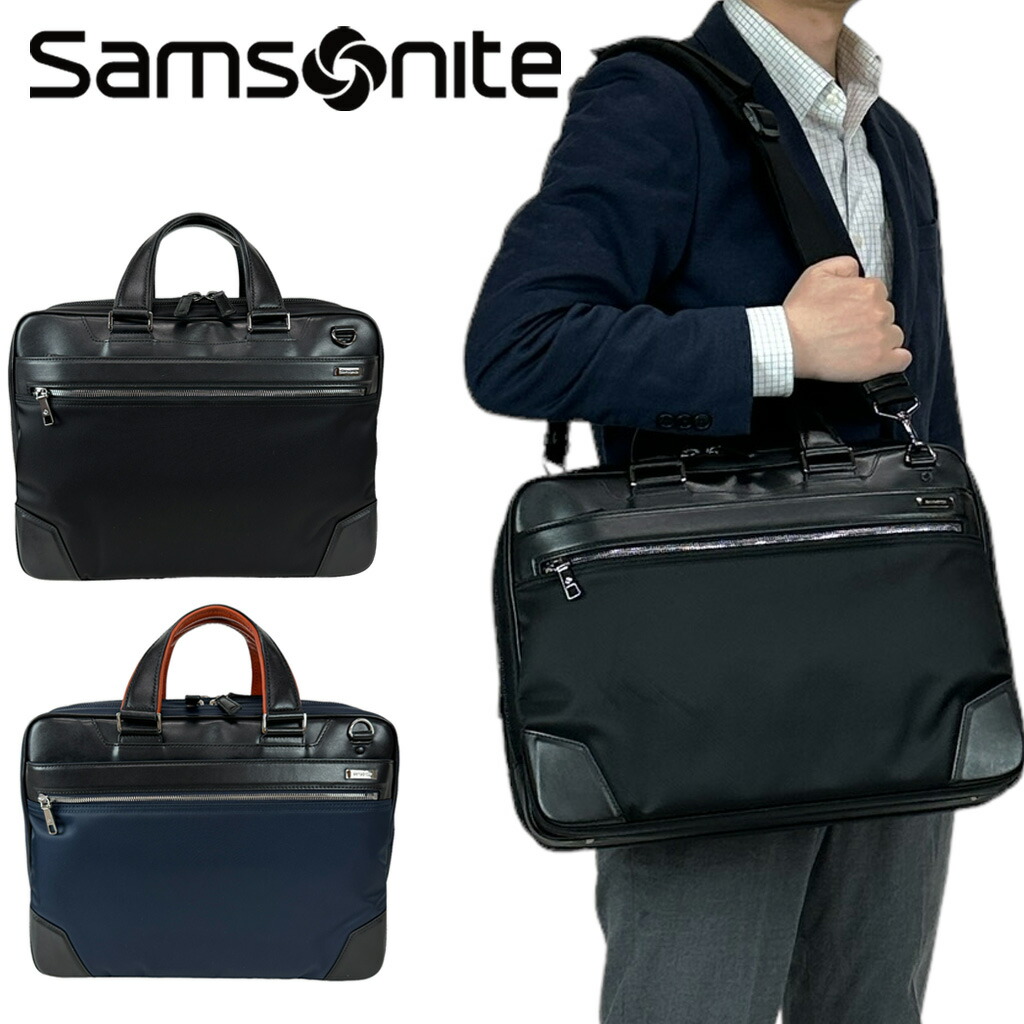 楽天市場】Samsonite サムソナイト EPID3 エピッド3 ブリーフケース