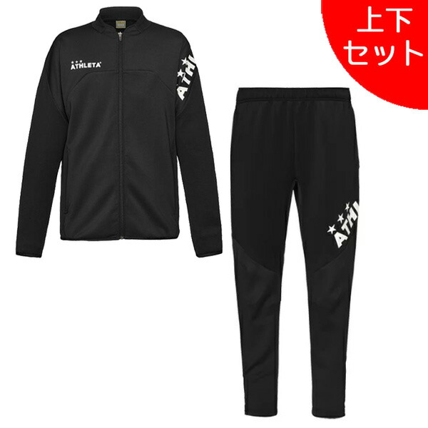 楽天市場】【上下セット】 アスレタ ATHLETA ジャージ 上下 18021