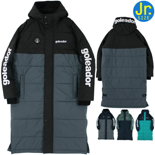 楽天市場】ベンチコート ジュニア 160（ブランドゴレアドール