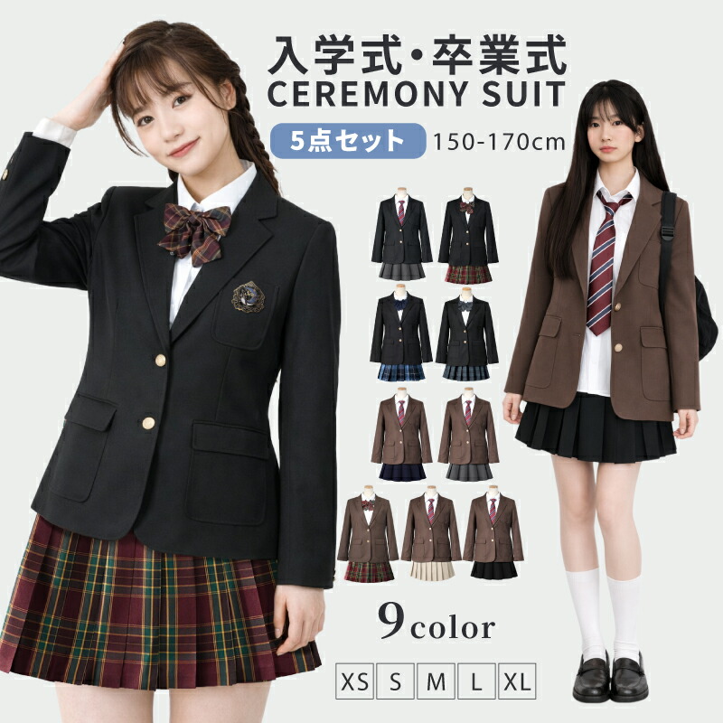 楽天市場】卒業式 女の子 5点セットの通販