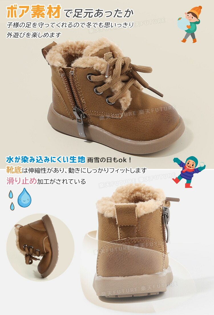 楽天市場】スノーブーツ キッズ ベビーブーツ 滑らない靴 1歳 2歳 3歳