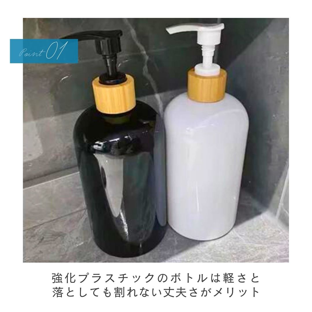 楽天市場】【期間限定DEALポイントバック15％】 シャンプーボトル