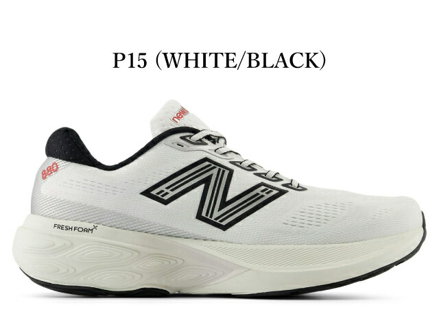 楽天市場】ニューバランス スニーカー メンズ 880 new balance M880
