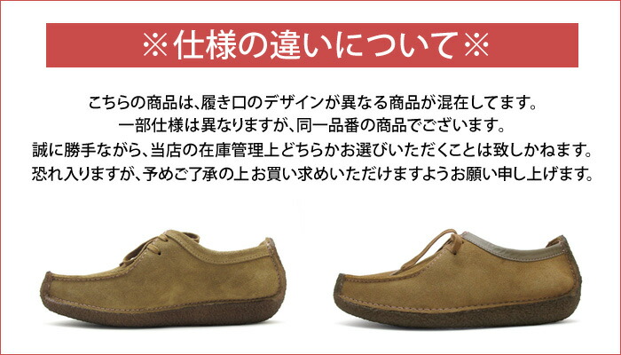 楽天市場】クラークス ナタリー オークウッド CLARKS NATALIE 26118170