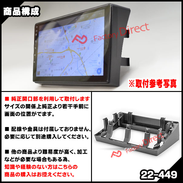 楽天市場】ca-to22-449a 海外製9インチ向け Land Cruiser Prado
