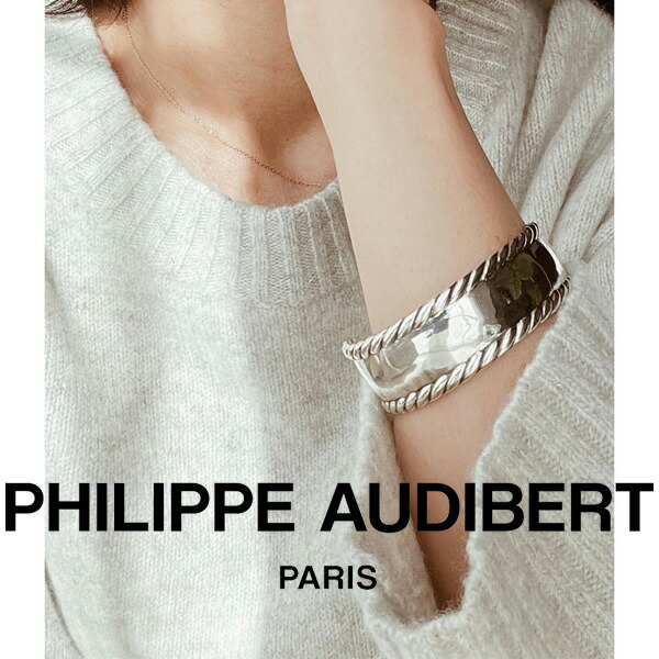 楽天市場】☆ご予約受付中☆【PHILIPPE AUDIBERT/フィリップオーディ