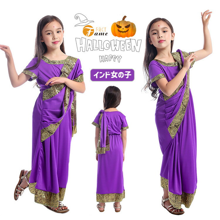 楽天市場】ハロウィン インディアン ガールズ 女の子 コスプレ 衣装