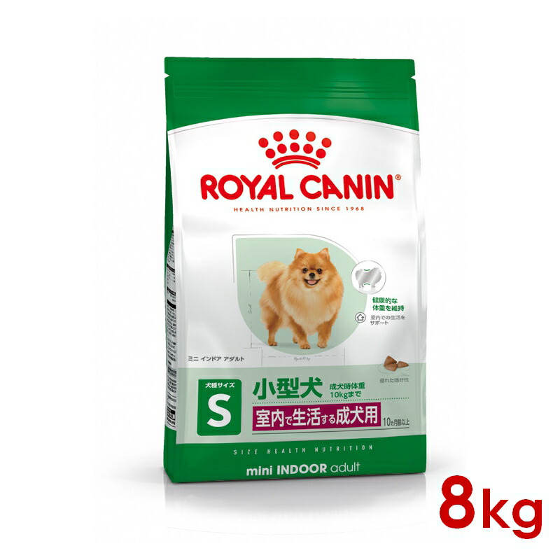 楽天市場】8kg ロイヤルカナン インドア ライフ アダルト 8kgの通販
