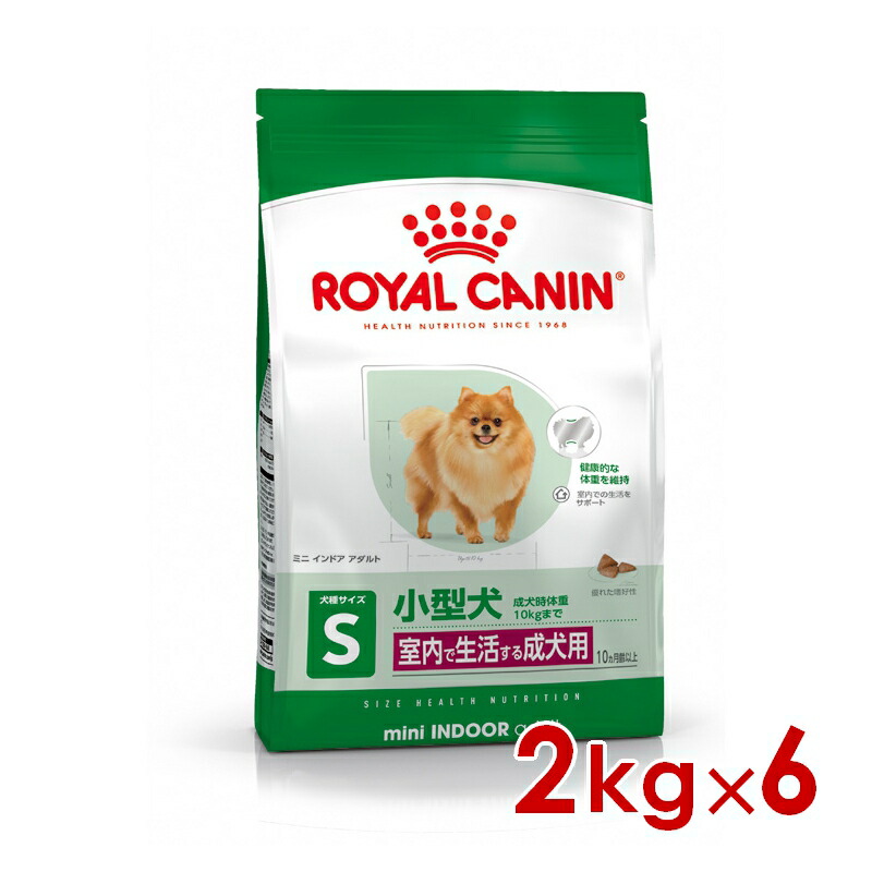 楽天市場】ロイヤルカナン ミニインドアアダルト2kgの通販