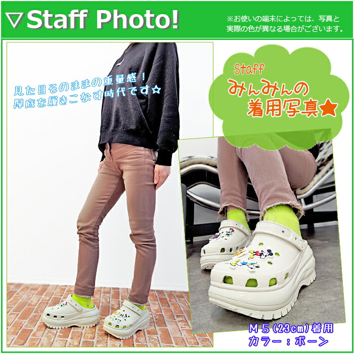 楽天市場】クロックス crocs【メンズ レディース サンダル】Mega Crush
