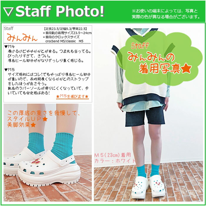 楽天市場】クロックス crocs【メンズ レディース サンダル】Mega Crush