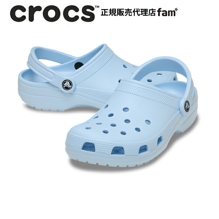 楽天市場】クロックス crocs【メンズ レディース サンダル】Classic