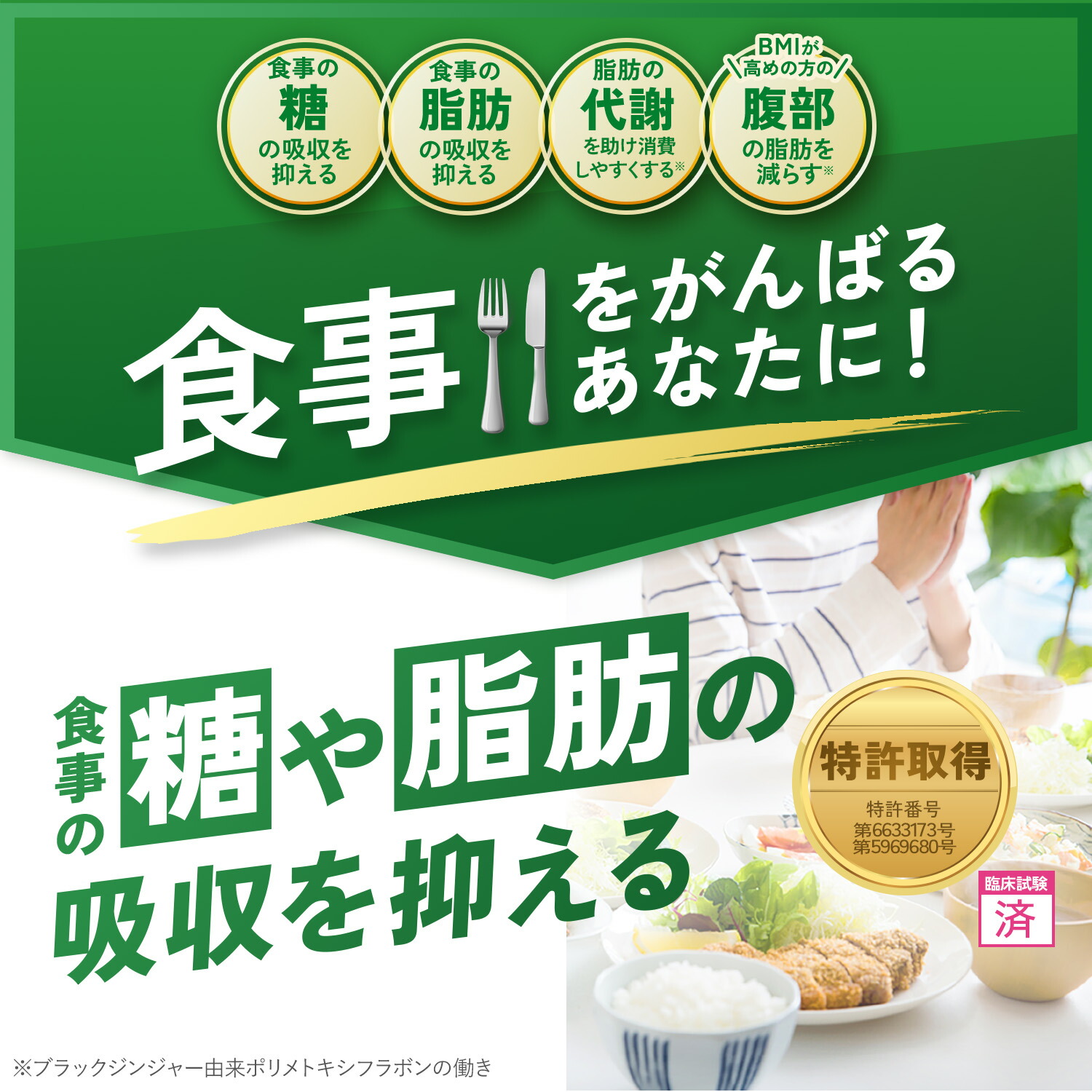 楽天市場】【特別価格 3/4(水)20:00〜3/11(水)1:59】大人のカロ