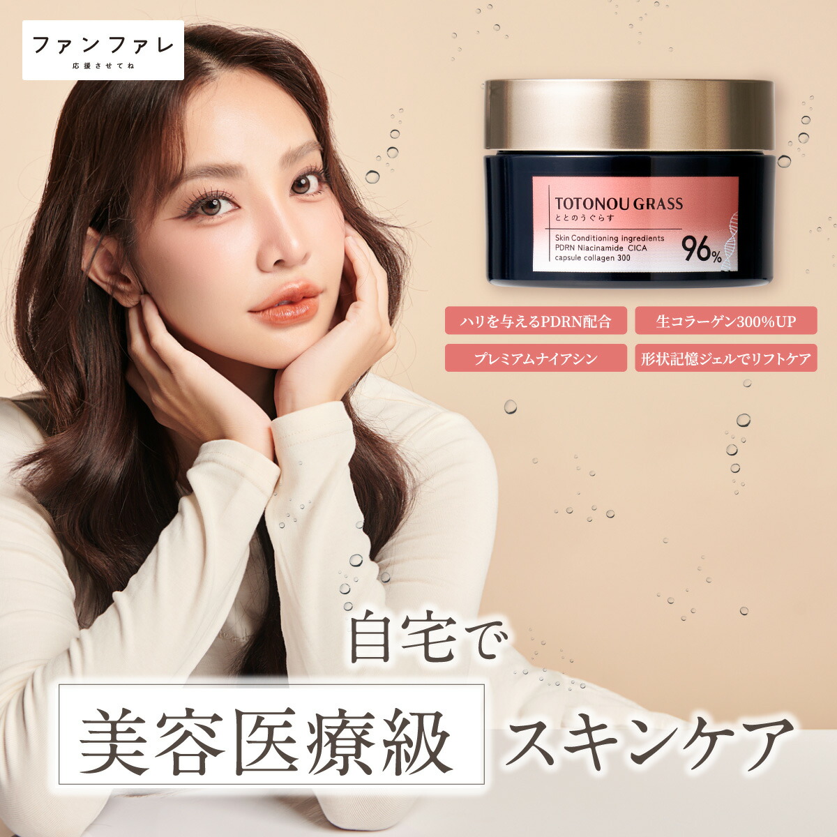 楽天市場】＼ エコバッグ プレゼント 中／ ☆1000円OFFクーポン配布