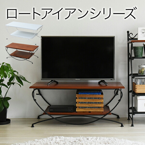 楽天市場】テレビ台 ヨーロッパ風 テレビボード ローボード コンパクト