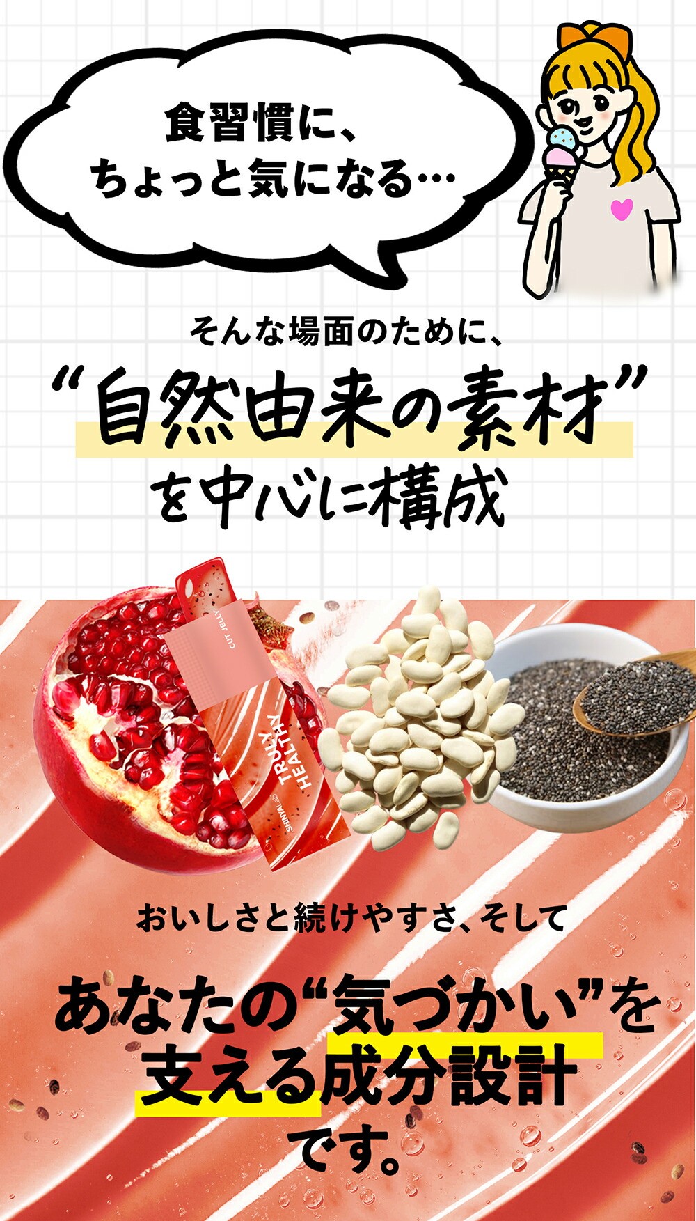 楽天市場】＼ 20％OFF ／ ｽｰﾊﾟｰSALE 【 カットゼリー 濃厚ザクロ味