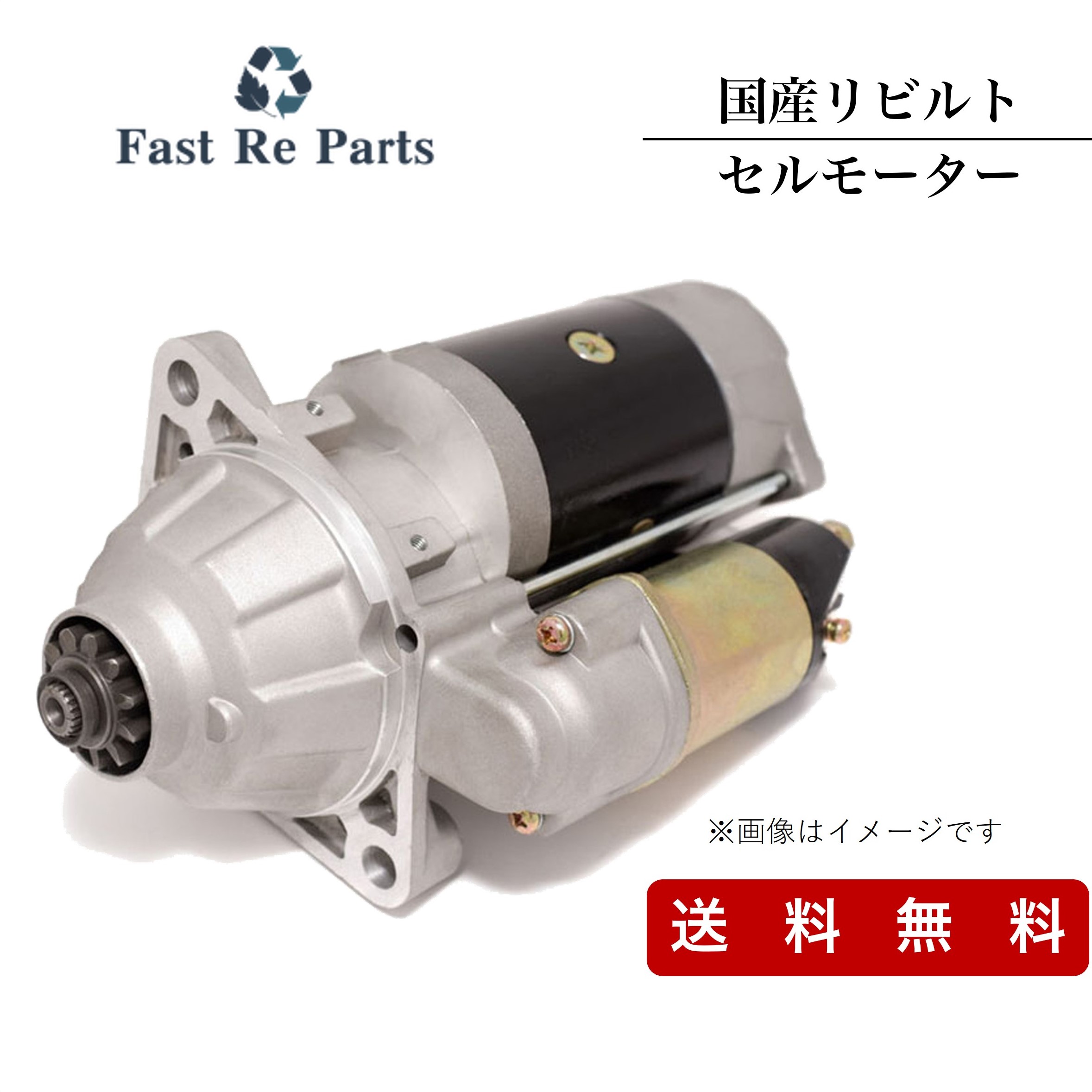 楽天市場】【送料無料】WorksBell（ワークスベル） 輸入車用ラ
