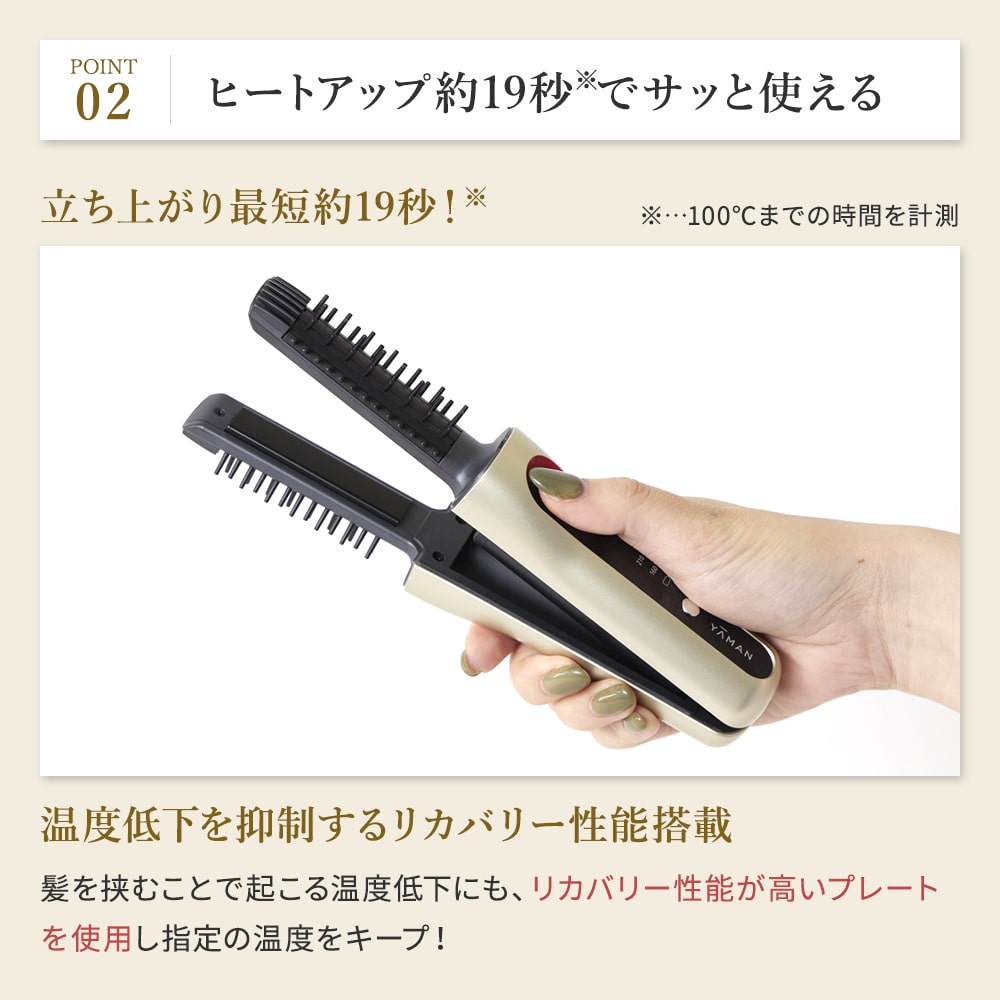 楽天市場】YA-MAN ヤーマン コードレスアイロン ヘアボリューマー