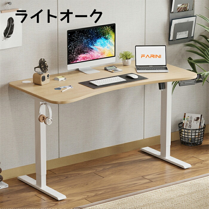 電動昇降 ゲーミングデスク パソコンデスク 白」の人気商品一覧 | 安い