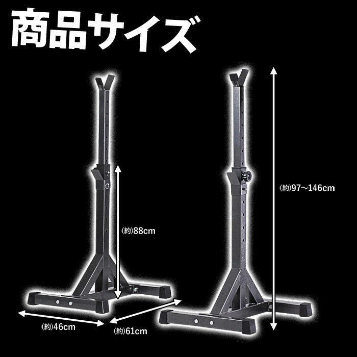 楽天市場】【 50%OFF☆先着クーポン3/1限定 】 バーベルスタンド
