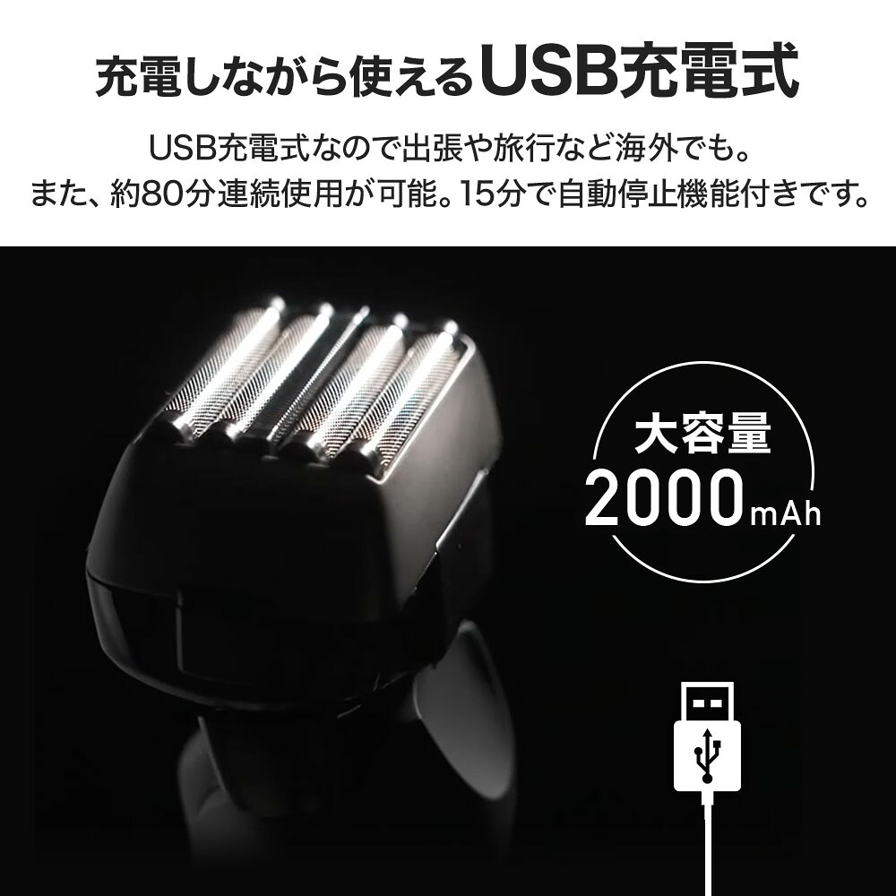 楽天市場】髭剃り 電気シェーバー 電動シェーバー シェーバー リニア