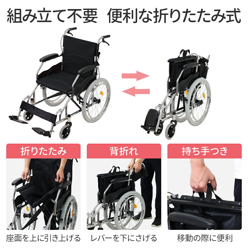 楽天市場】≪6冠達成≫ 車椅子 軽量 コンパクト 自走介助 車いす