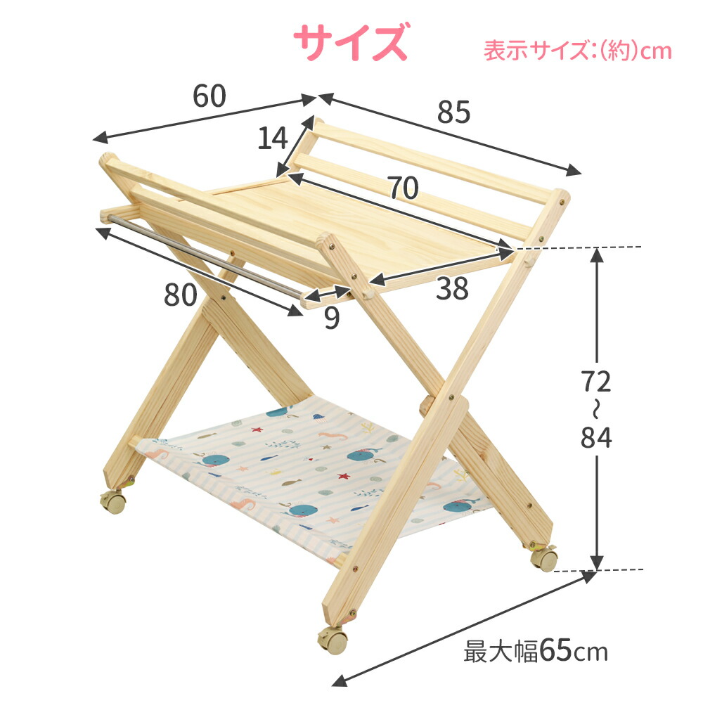 楽天市場】【 50%OFF☆先着クーポン3/1限定 】 おむつ交換台