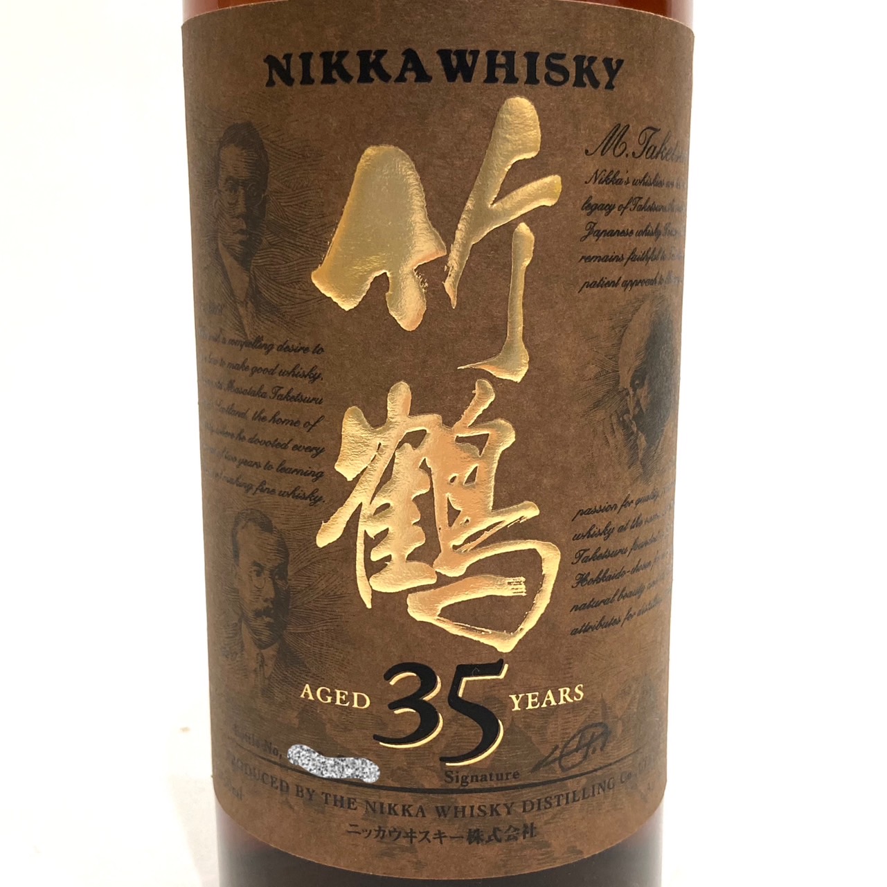 NIKKA WHISKY 竹鶴 35年』2011 楽天市場】Nikka Taketsuru 35 years