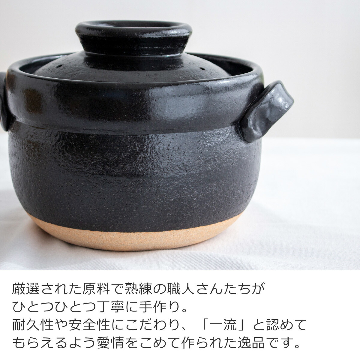 楽天市場】ごはん鍋 5合 大 土鍋 カネフサ製陶 信楽焼 炊飯 炊飯土鍋