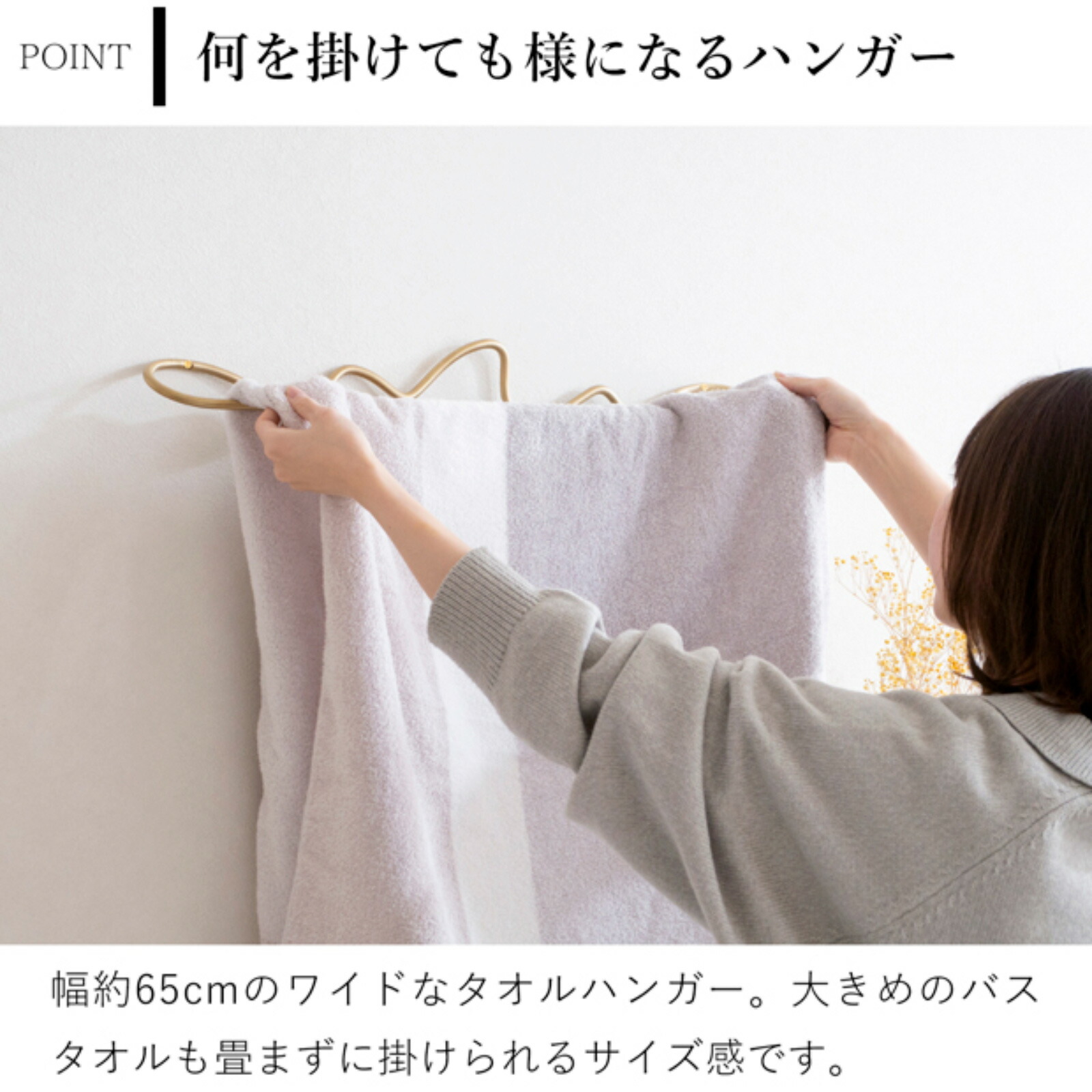 楽天市場】Ferm Living Curvature Towel Hanger カーバチュア タオル
