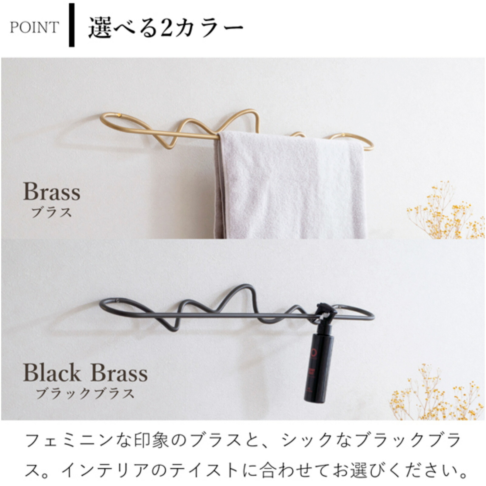 楽天市場】Ferm Living Curvature Towel Hanger カーバチュア タオル
