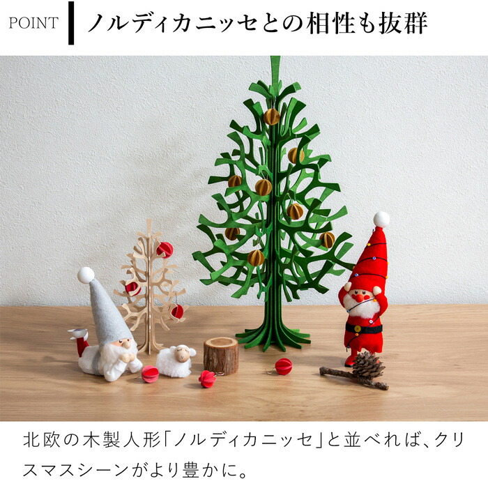 楽天市場】lovi ロヴィ クリスマスツリー ツリー Momi-no-ki 30cm ミニ