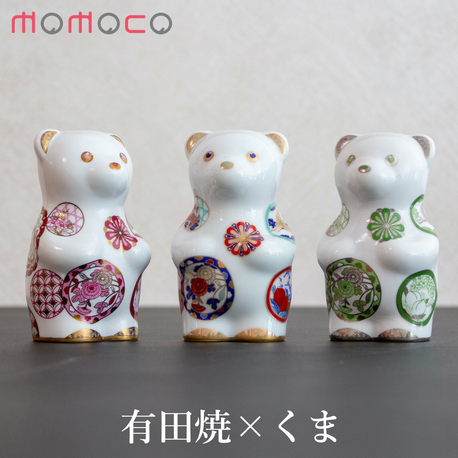 楽天市場】賞美堂本店 有田焼 くまフィギュア momoco bear 吉祥古