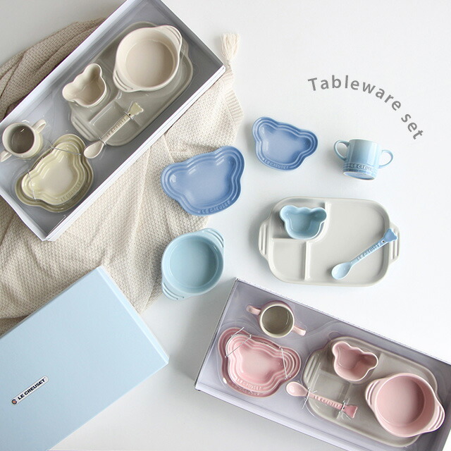 楽天市場】LE CREUSET ル・クルーゼ ベビー・テーブルウェア・セット