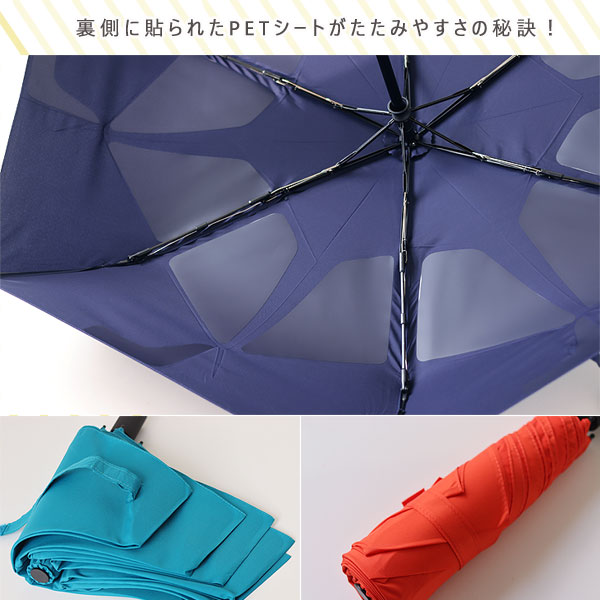 楽天市場】urawaza ウラワザ 折りたたみ傘 プレーン 55cm 自動開閉式