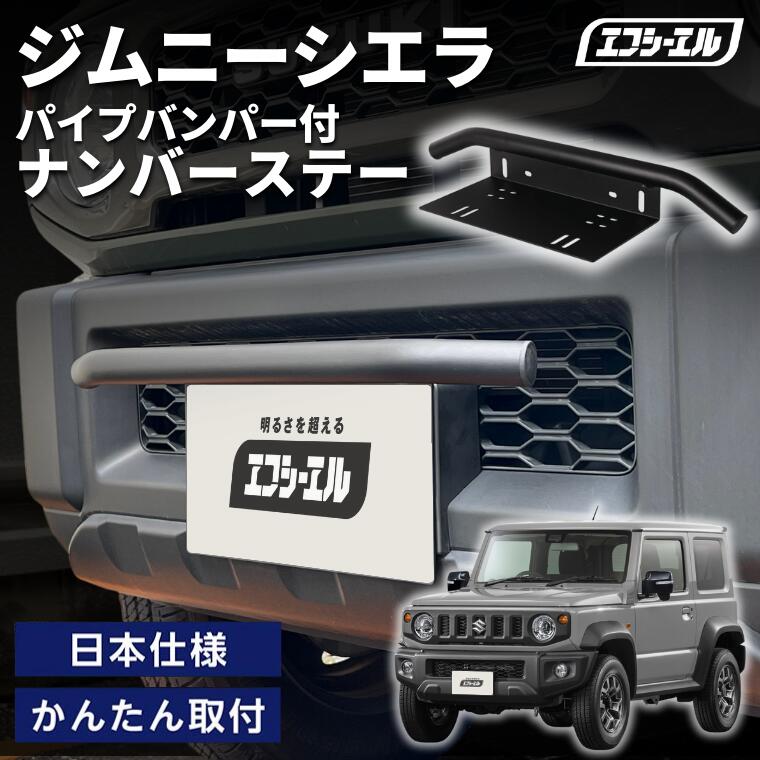 楽天市場】【11日01時59分まで6,000円→4,800円】 fcl. ナンバーステー